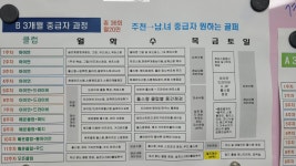 명성골프연습장