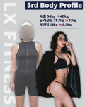 LX 피트니스 24시 헬스 & PT 문정점