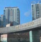 책통클럽 아산탕정트라팰리스5클러스터점