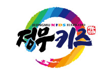 정무합기도&키즈