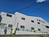 동우산업