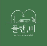 플랜비