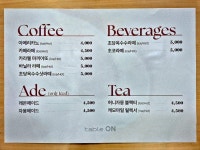 금호설악리조트 테이블온