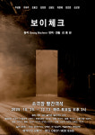 빨간객석 소극장