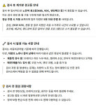 온누리오토프로