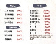 곱이곱다 엑스포 직영점