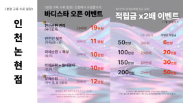 바디스타에스테틱