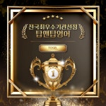 탑앤탑영어전문학원