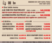 소금