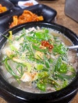 맛돼지국밥