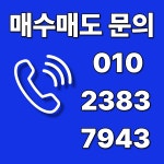 천안아산대표부동산 공인중개사사무소