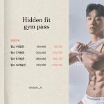 히든핏 PT&헬스 송도점