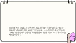 써니공인중개사사무소