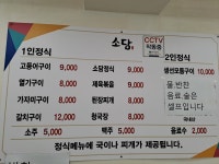 소담