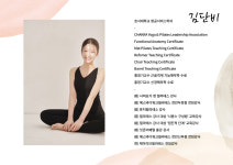 제이리브필라테스