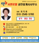 서면로얄공인중개사사무소