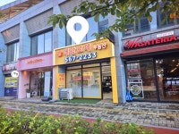 청라대광로제공인중개사사무소