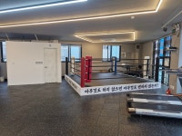 용인대엘리트복싱