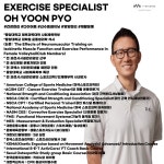 마이밸런스 프라이빗 PT짐 남부터미널 서초점