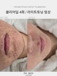 온스킨라운지 안양범계점