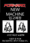 피트니스가치 장현동 헬스&PT