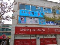 정혜인수학과학