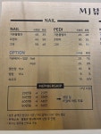 MJ네일&에스테틱