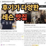 올래짐24 헬스PT 귤현점