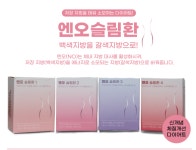강한의원