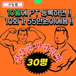 크레이지독스짐