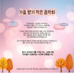 이지음악교습소