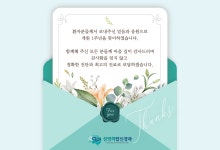 성영희탑신경과의원