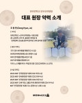 반려견학교 모두모여댕댕 모모댕댕 스쿨