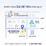 백점한의원