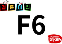 코리아행정사사무소