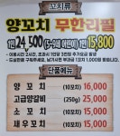 덕승루