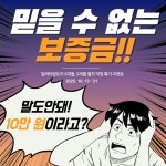 빌려타렌트카 인천지점