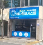 에나정보시스템