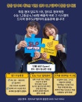 SLP탑티어학원