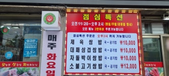 오삼파