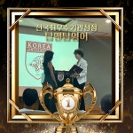 탑앤탑영어전문학원