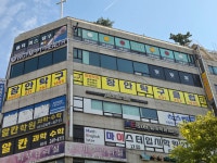 장안탁구클럽