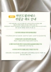 마인드필라테스,바레 & 힐링요가