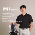 큐이디 골프아카데미 구리점