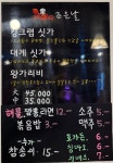 대게조은날