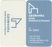 도운건축사사무소
