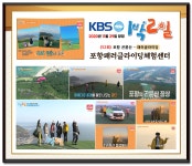 포항 패러글라이딩체험센터