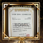 탑앤탑영어전문학원