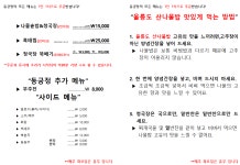 동궁정