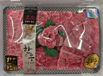 착한고깃간